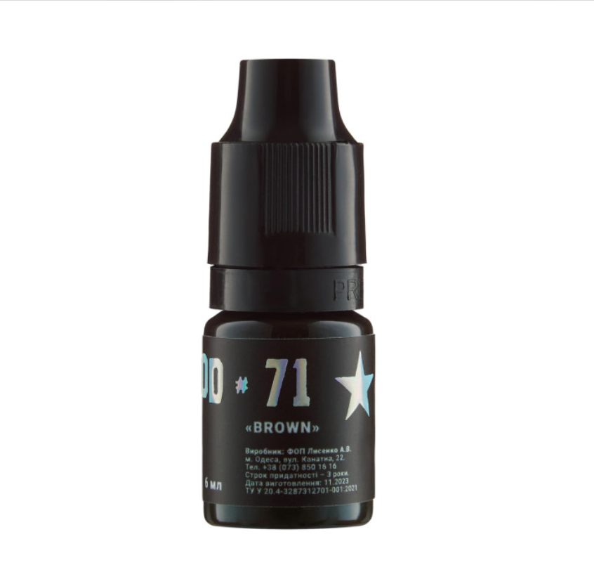 Пігмент The Mineral Голівуд Brown №71, 6 мл