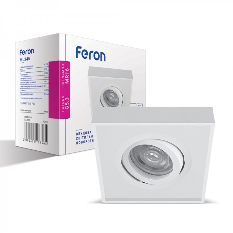 Вбудований поворотний світильник Feron ML345