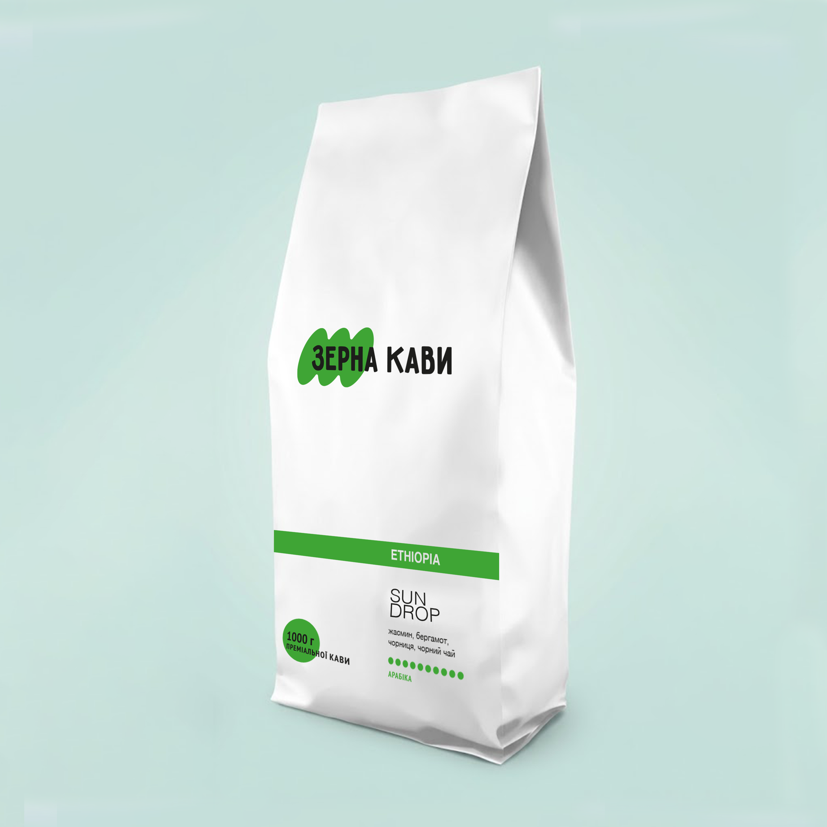 Кава в зернах Sun Drop 1000 г 100% Арабіка