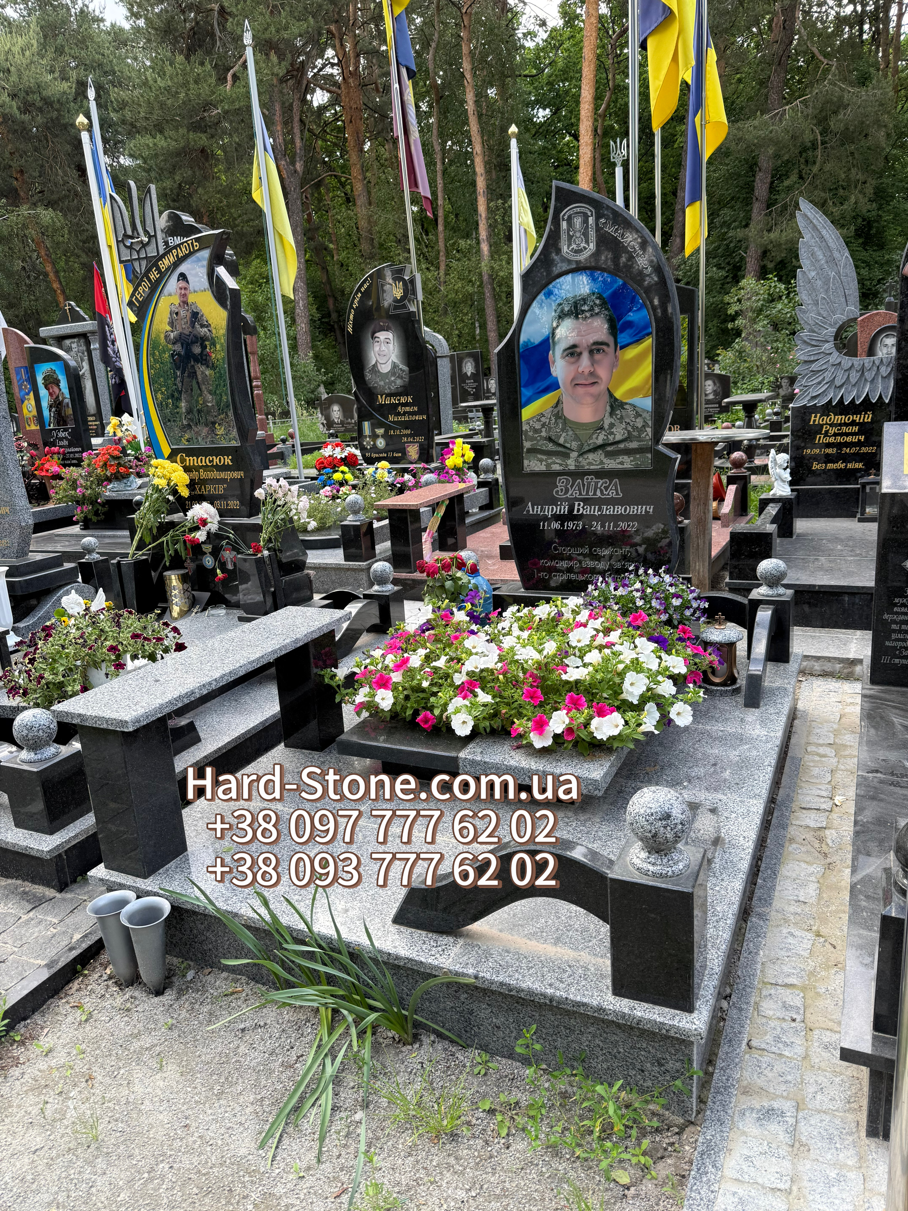 Пам'ятник Військовому