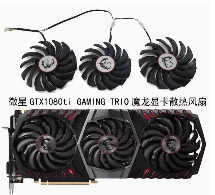 Вентилятор Msi GTX1080Ti Gaming X Trio PLD10010S12HH/PLD09210S12HH
