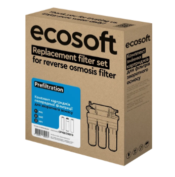 Комплект картриджів Ecosoft 1-2-3 для фільтрів зворотного осмосу