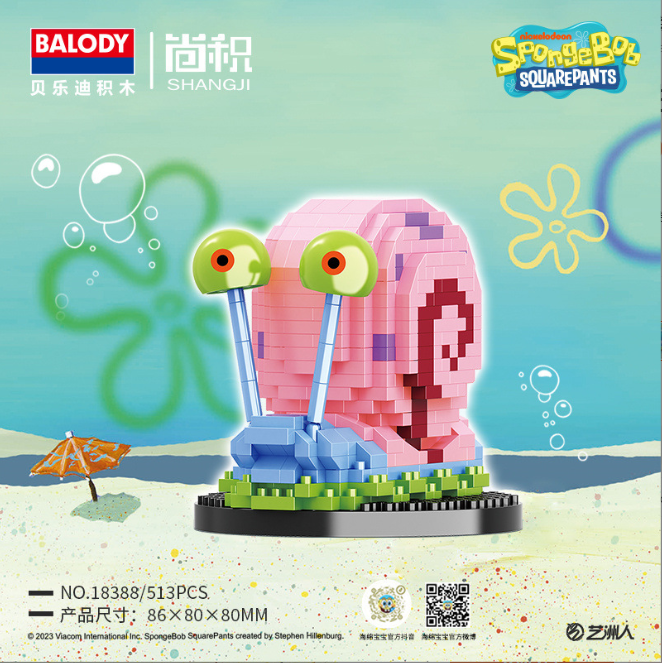Конструктор BALODY SpongeBob Спанч Боб Губка Боб Равлик Гері 513 шт.