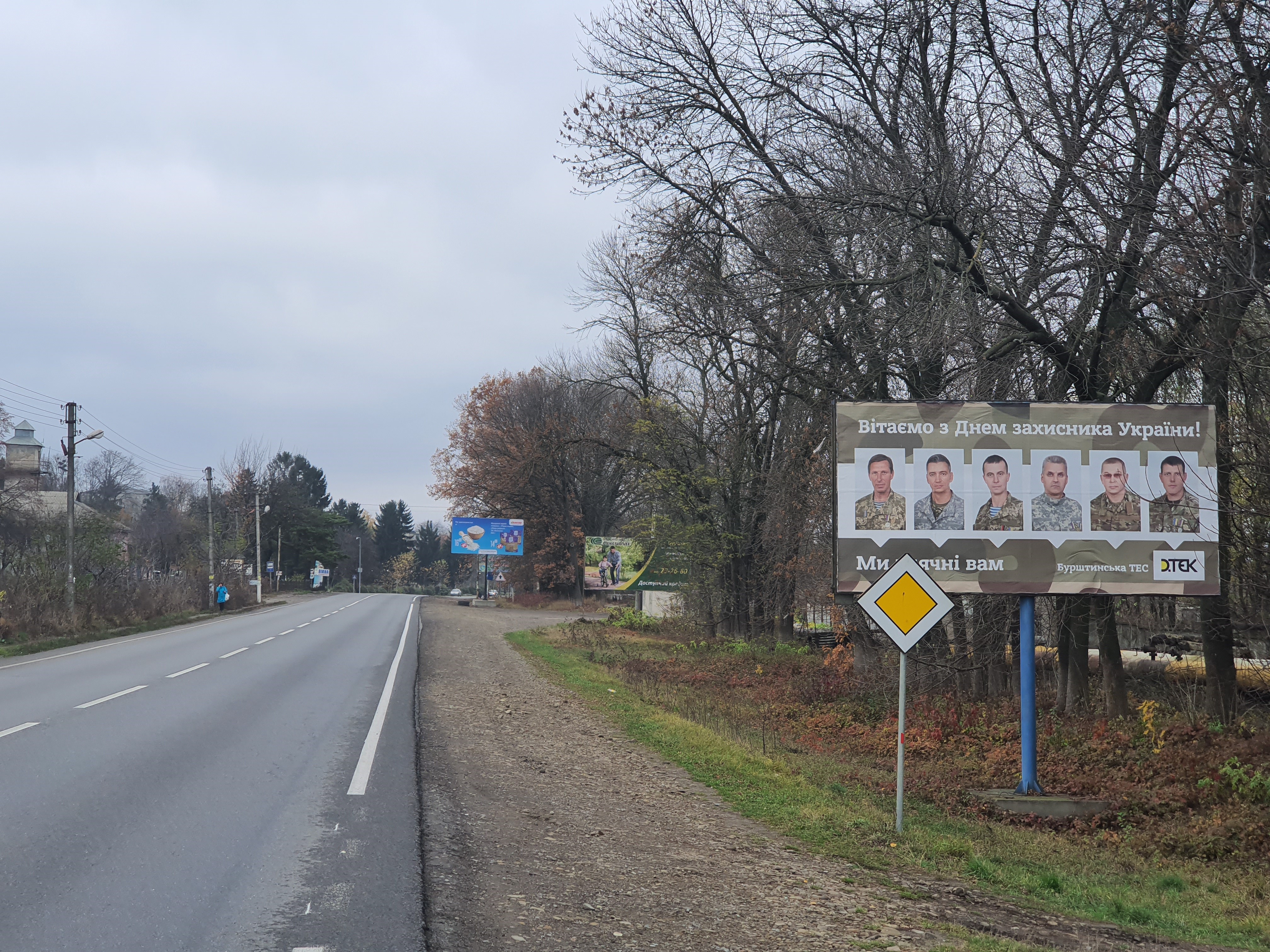 211. вул.Міцкевича (Вїзд з Ів-Фр) ст.А