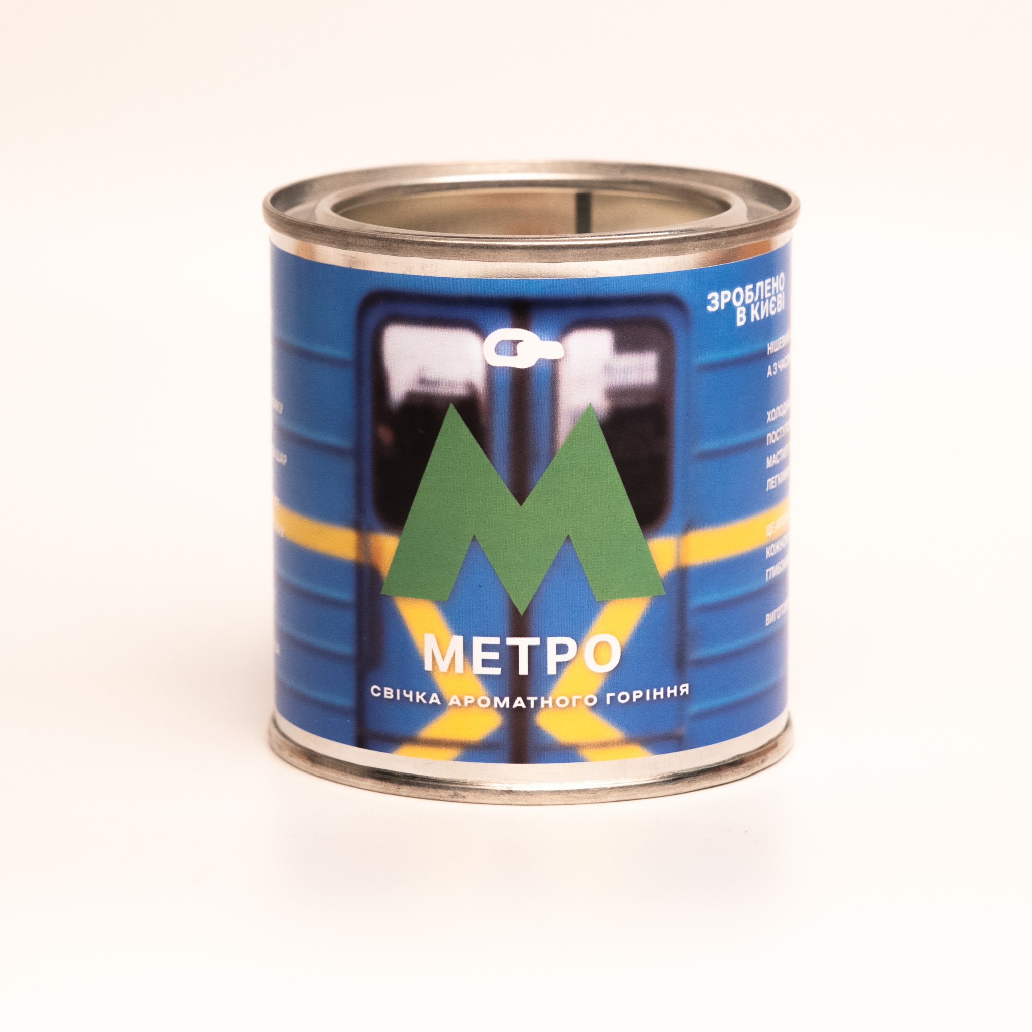 "Метро" свічка ароматного горіння від Lantsugi