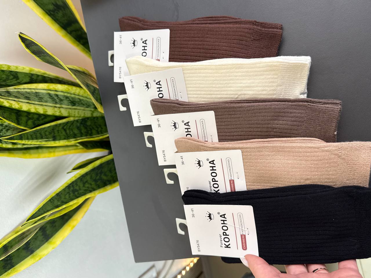 ШКАРПЕТКИ В РУБЧИК