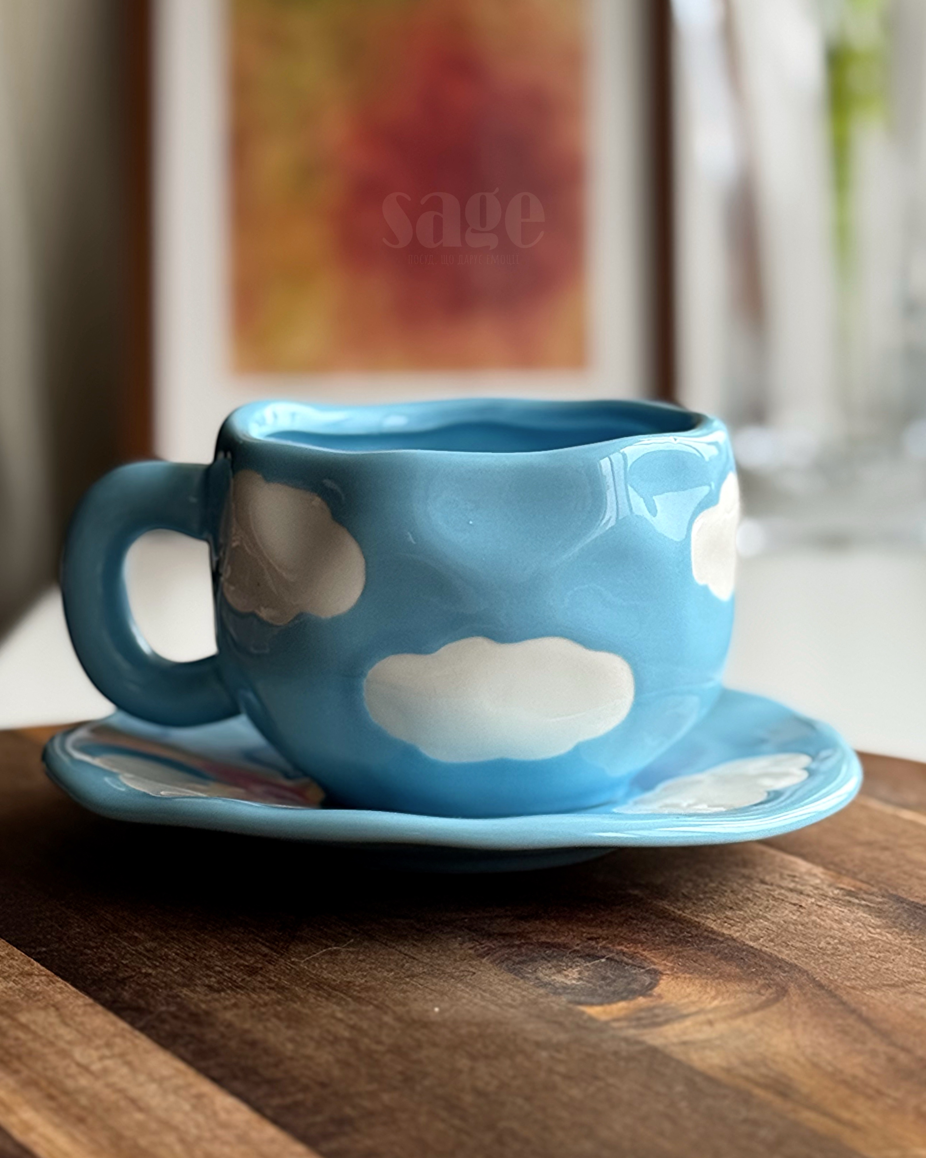 Чашка з блюдцем "Небо" 300 мл (УЦІНКА)