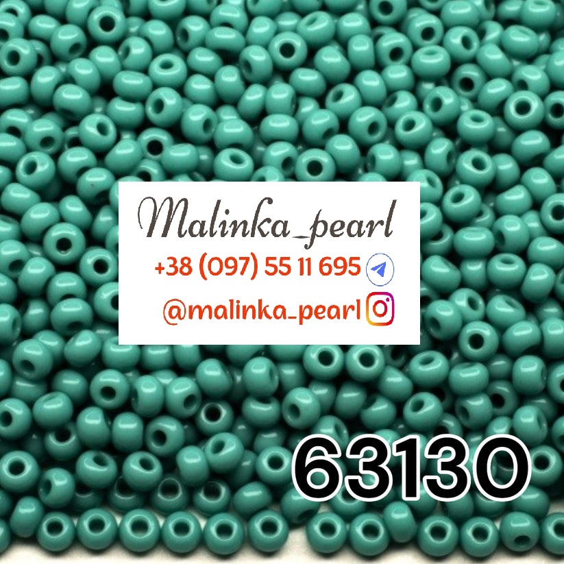 Бісер бірюзо-зелений, непрозорий