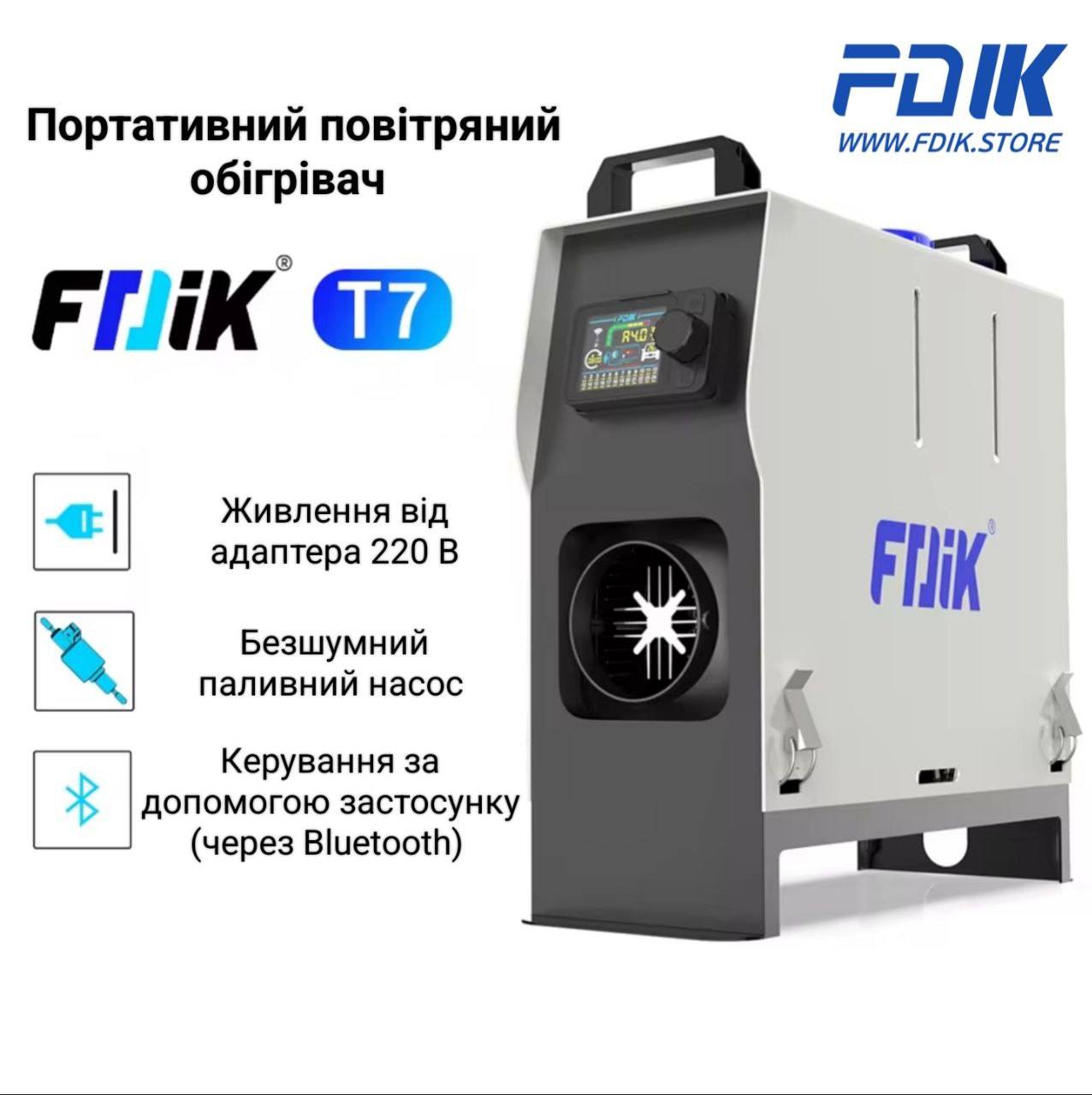 Обігрівач дизельний портативний FDIK 8 кВт T7 12/24/220 В-copy