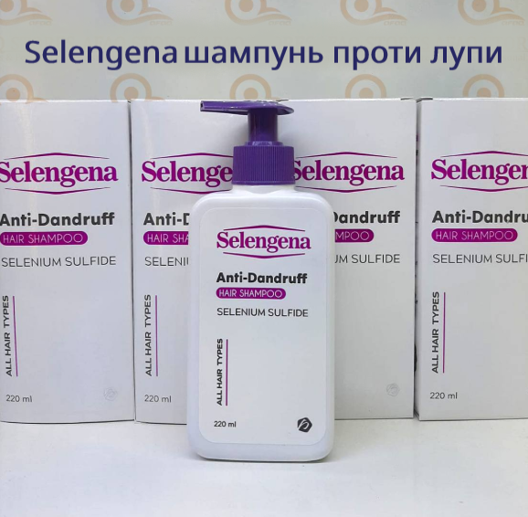 Selengena Anti-dandruff Shampoo Шампунь проти лупи 220 мл