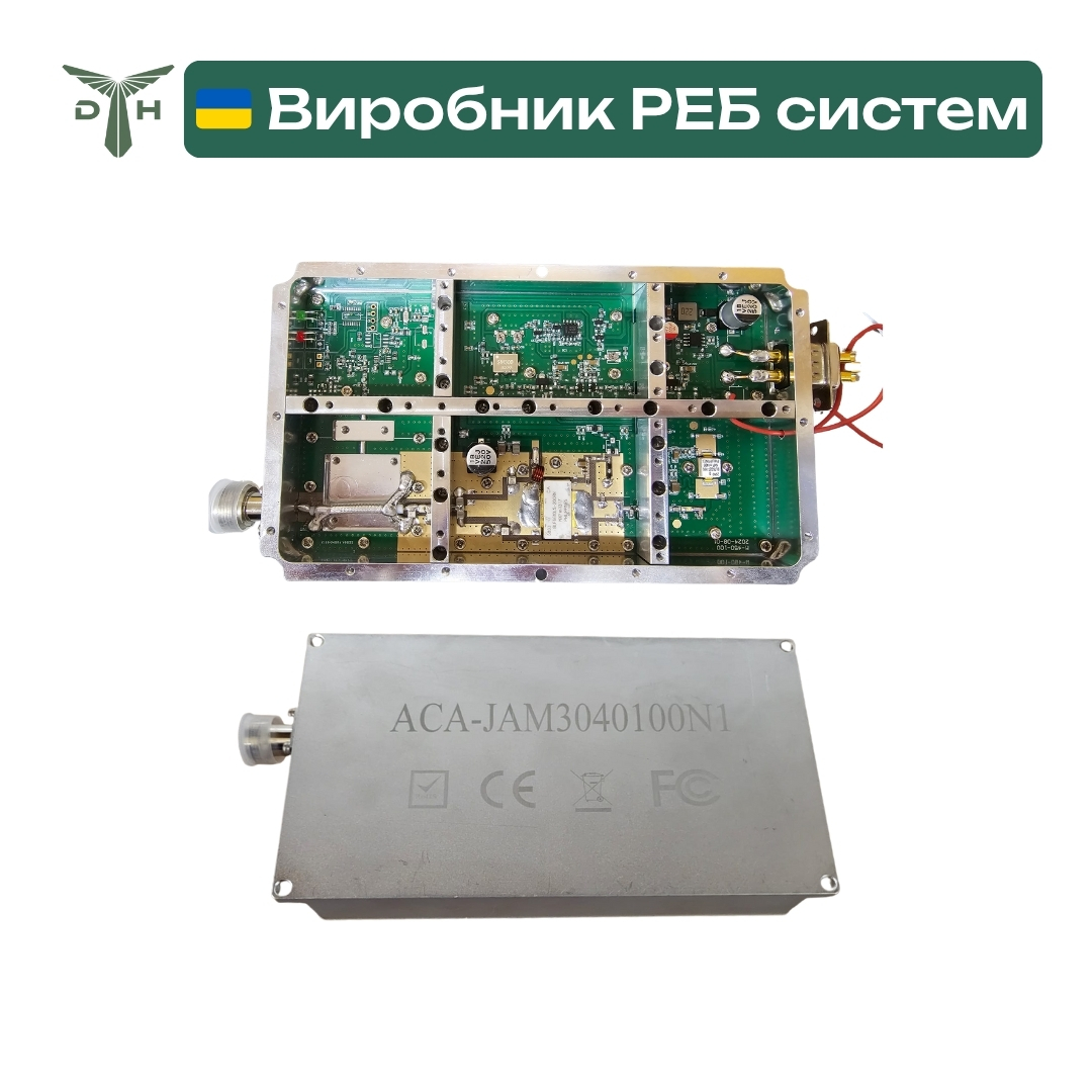 Модуль перешкод (завад) 100Вт 1020-1200 МГц N-type