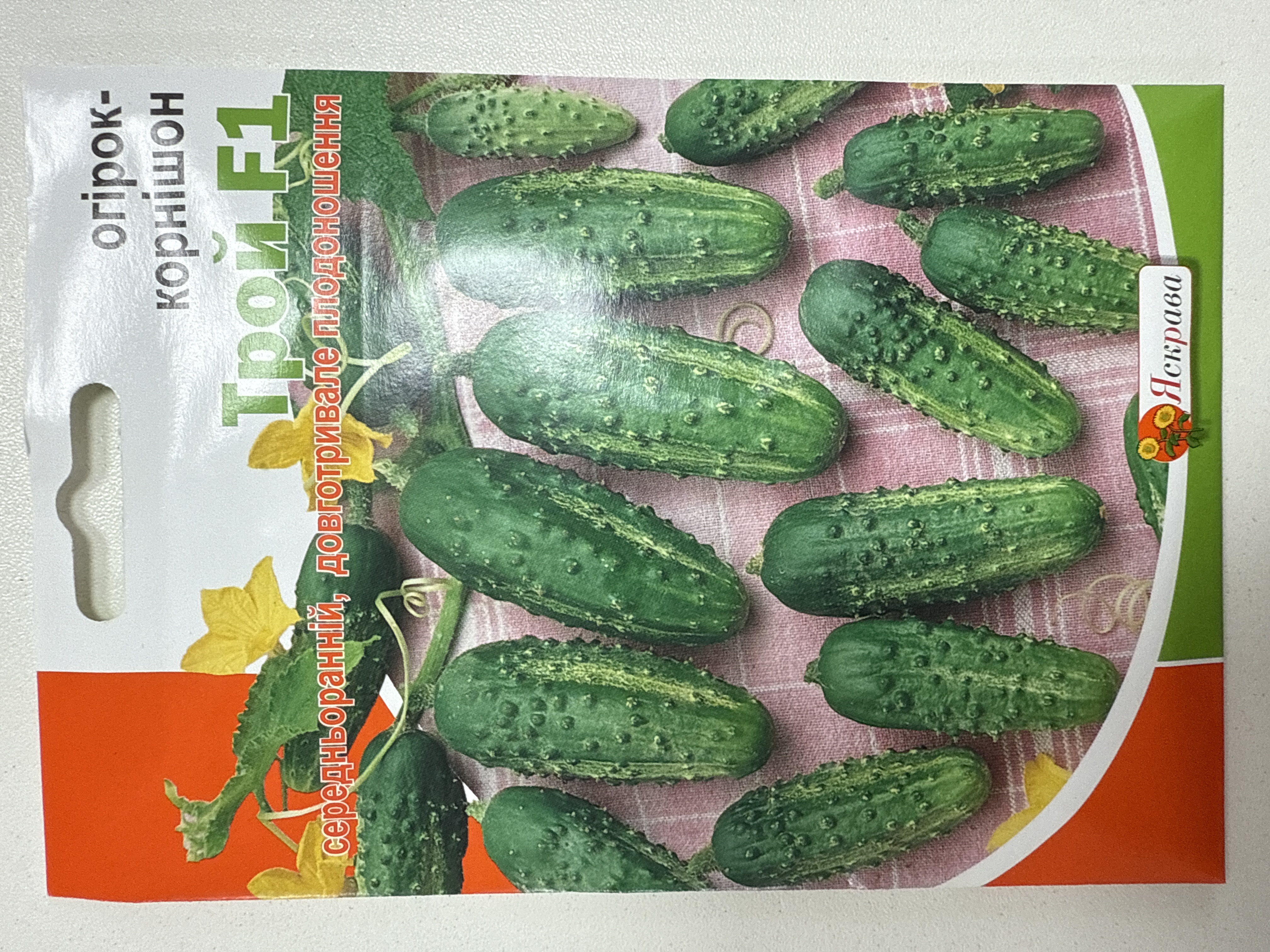 Огірок- корнішон трой 5 г