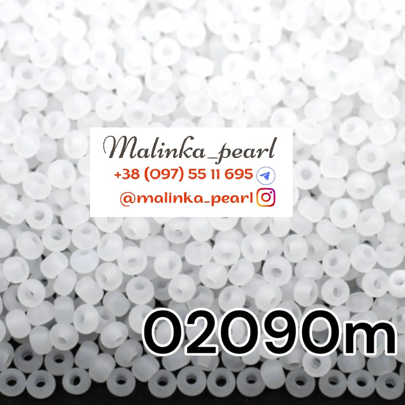 Бісер білий, непрозорий, матовий