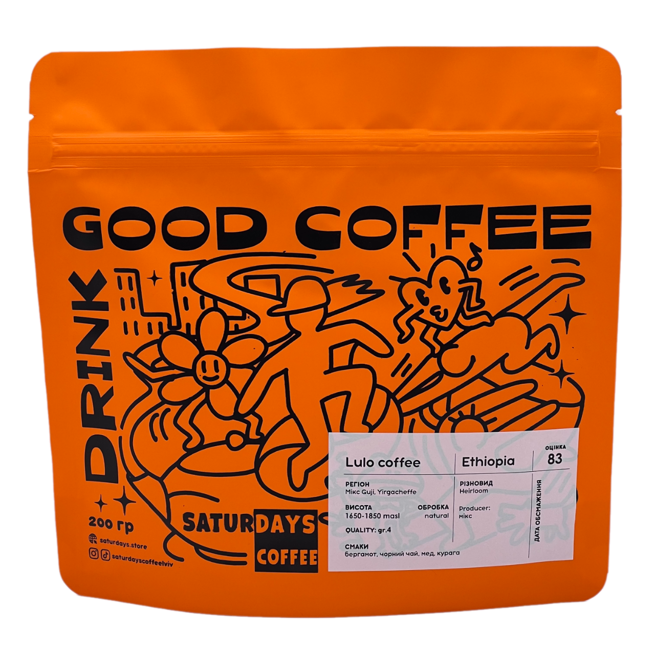 Ethiopia Lulo coffee