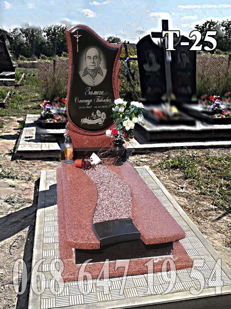 Пам’ятник Т-25 Лізникова стелла, хвилепродібний квітник