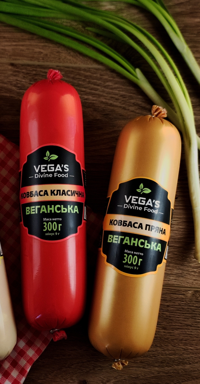 Ковбаса Vega`s