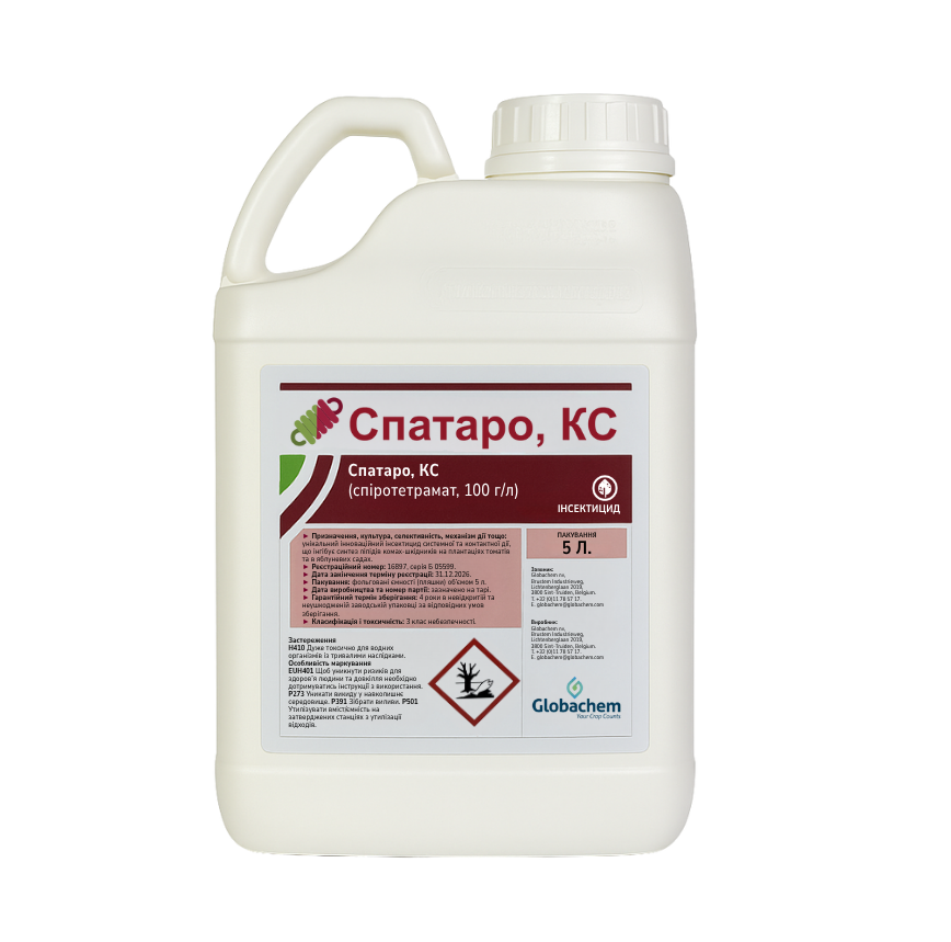 Спатаро, КС, 5 л
