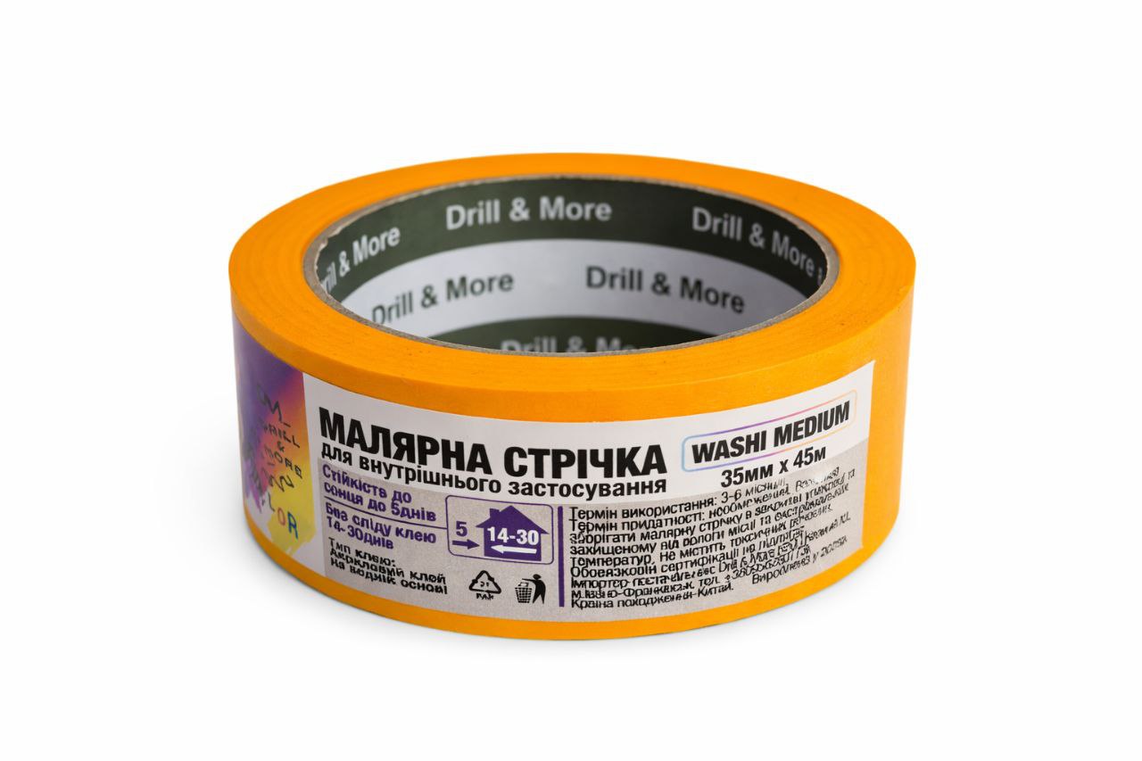 Високоякісна малярська стрічка Washi Drill&More MEDIUM
