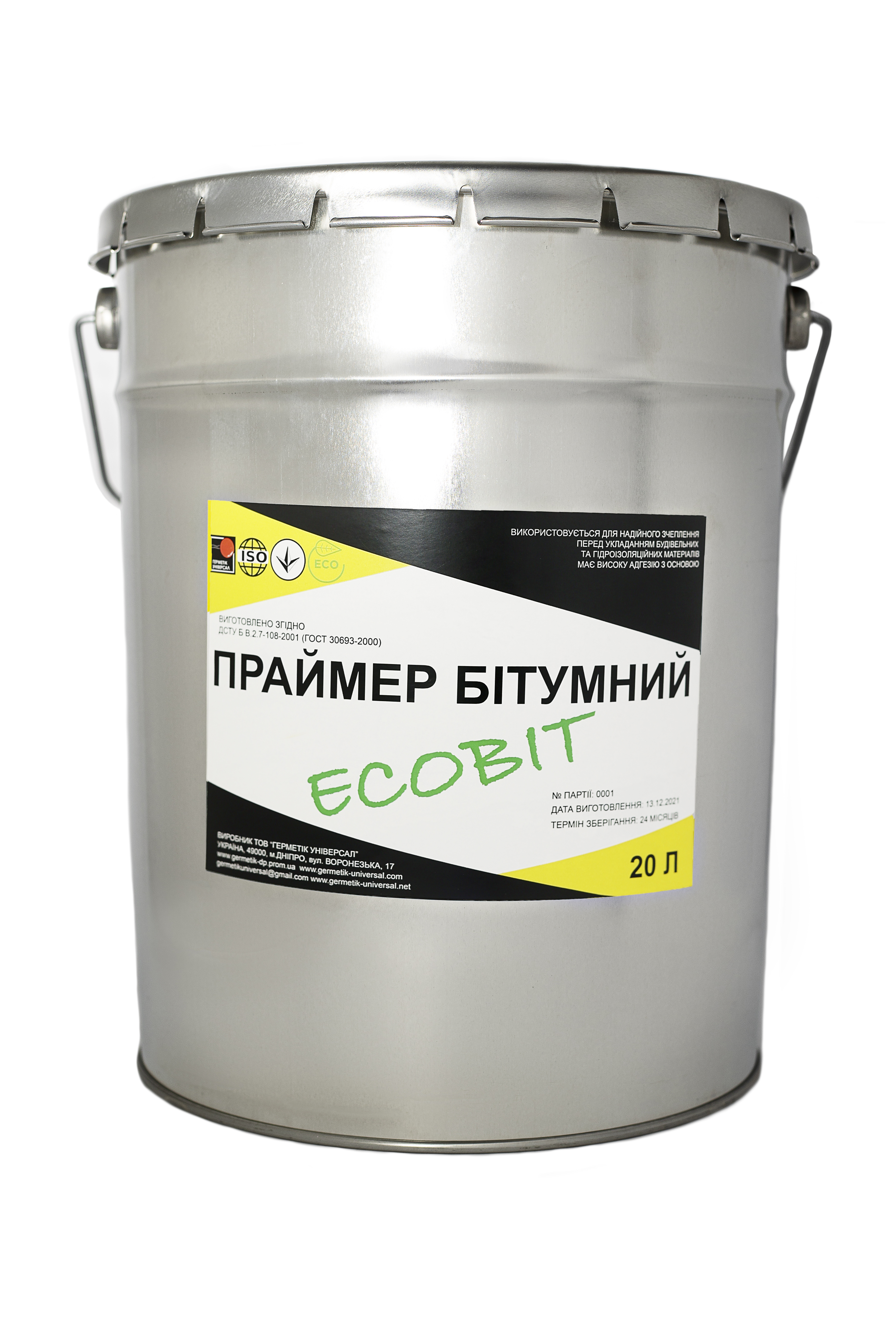 Праймер бітумно-каучуковий ЕКОБІТ