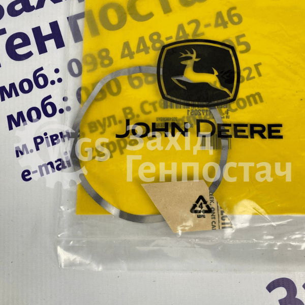 Кільце металеве R172051 [John Deere]