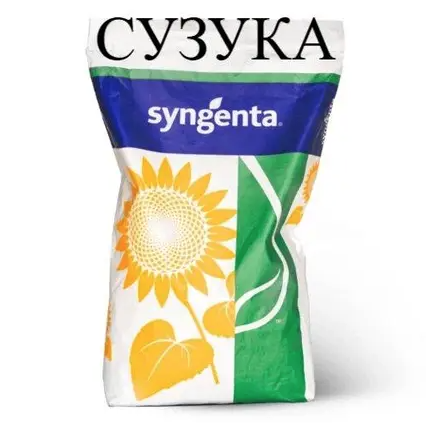 Насіння соняшнику Сузука Syngenta, насіння високоврожайного соняшнику Сингента