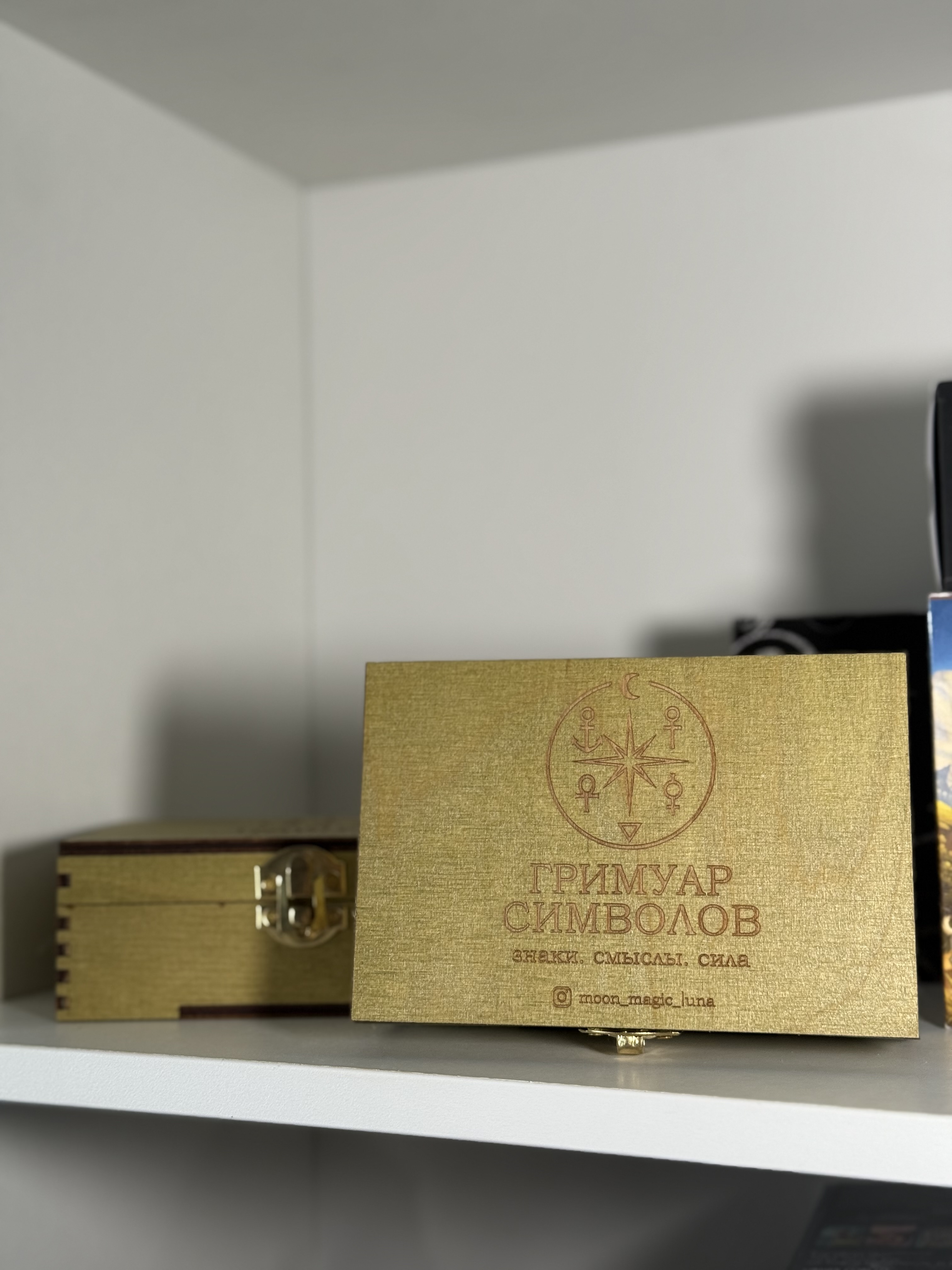 Оракул «Гримуар символів» + браслет у подарунок