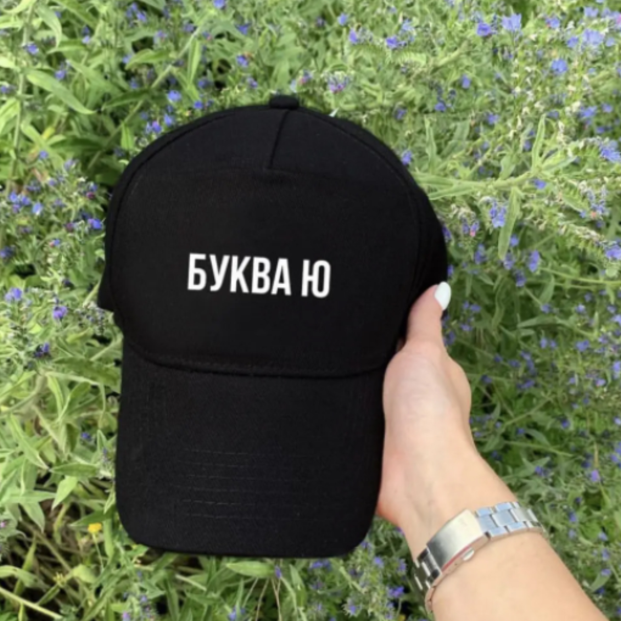 КЕПКА 