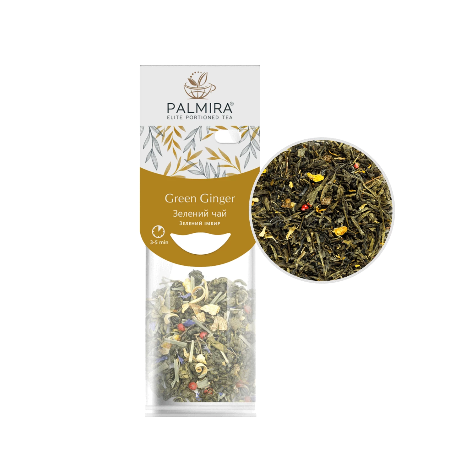 Чай "Імбирний"