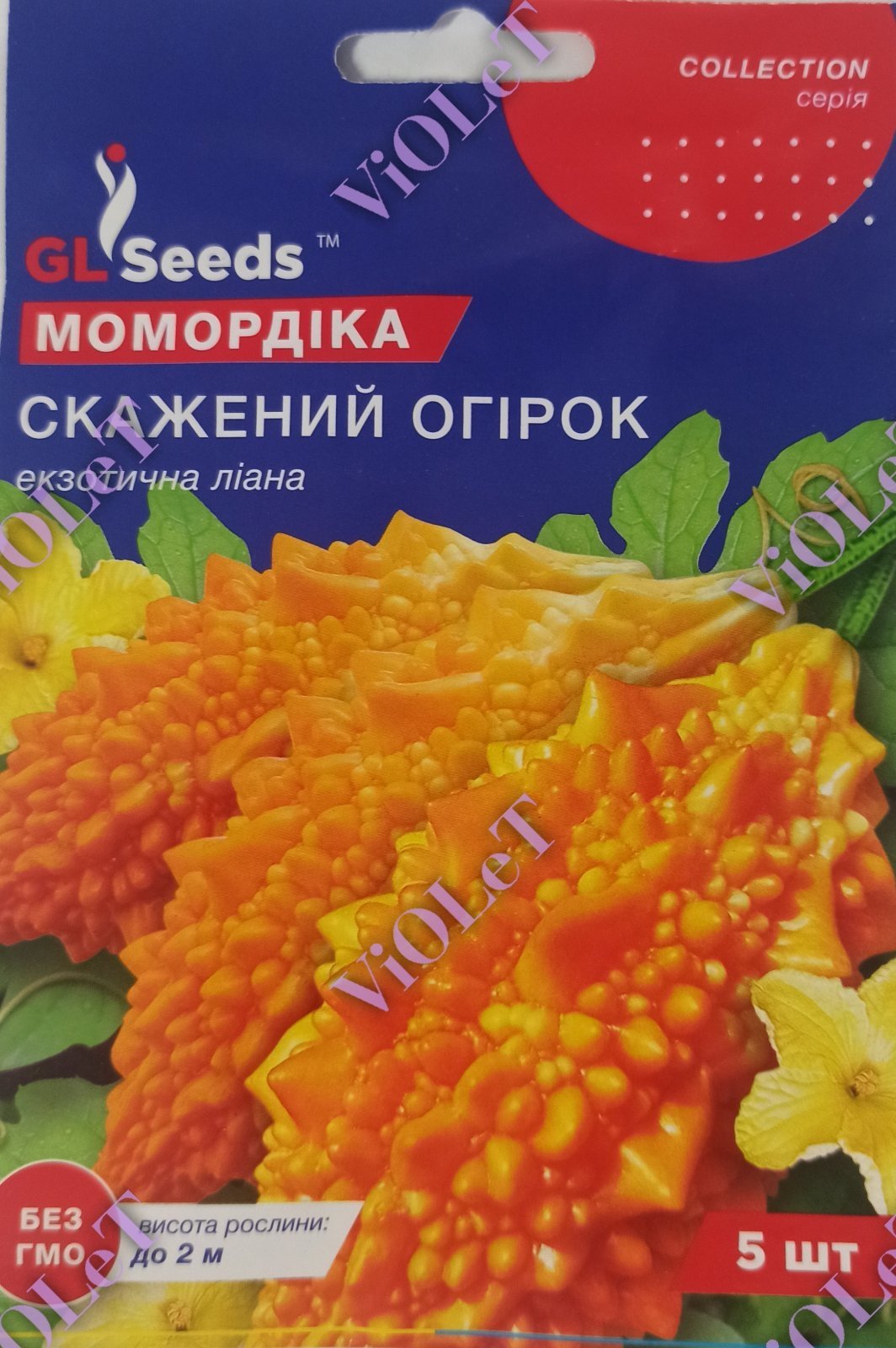 Момордіка Скажений Огірок екзот, 5 шт. GL Seeds