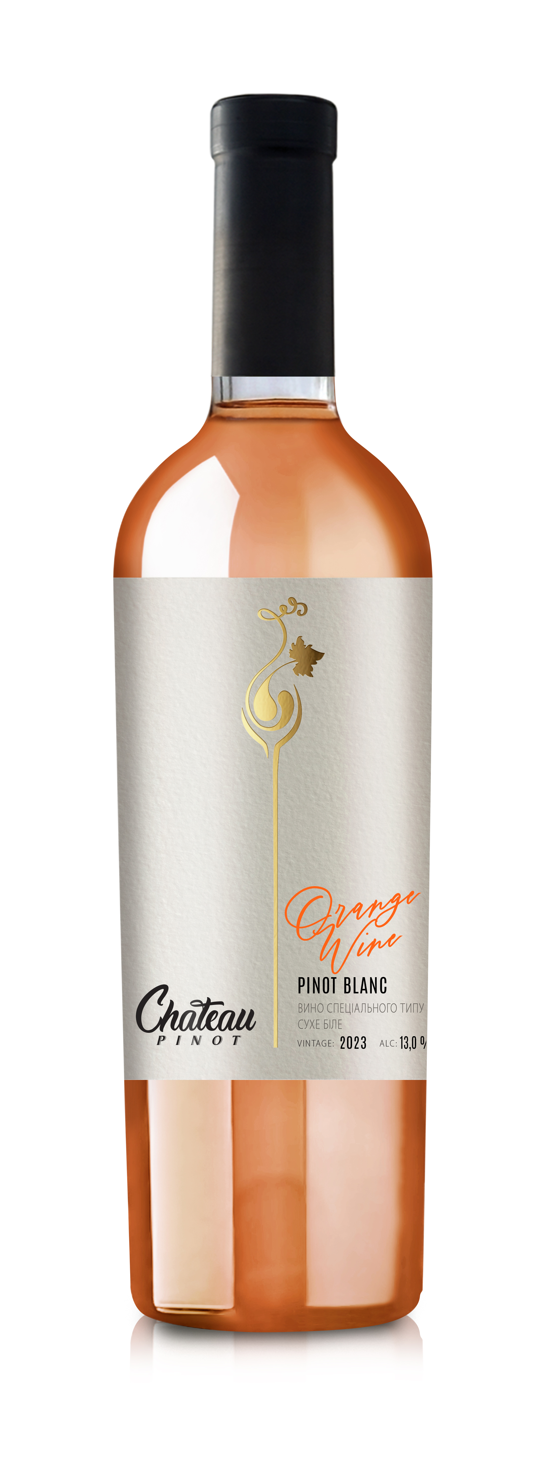 Orange Chateau Pinot Pinot Blanc| Оранж Шато Піно Піно Блан