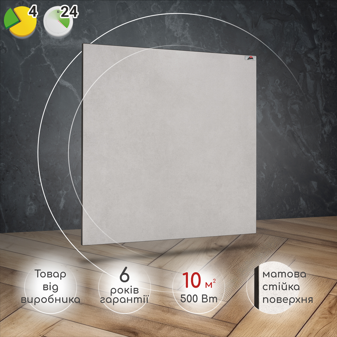 Керамічний обігрівач Heats 500 Loft