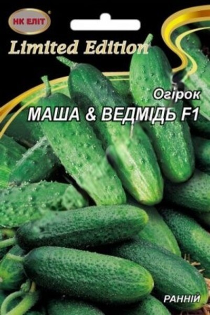 Огірок Маша і Ведмідь F1 3 г НК Еліт