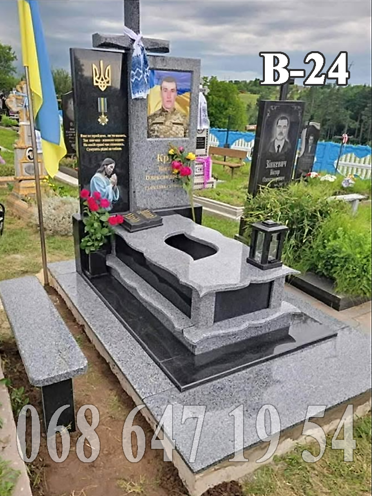 Пам’ятник В-24 покостівка/габро з хрестом та фігурними вирізами надгробної частини