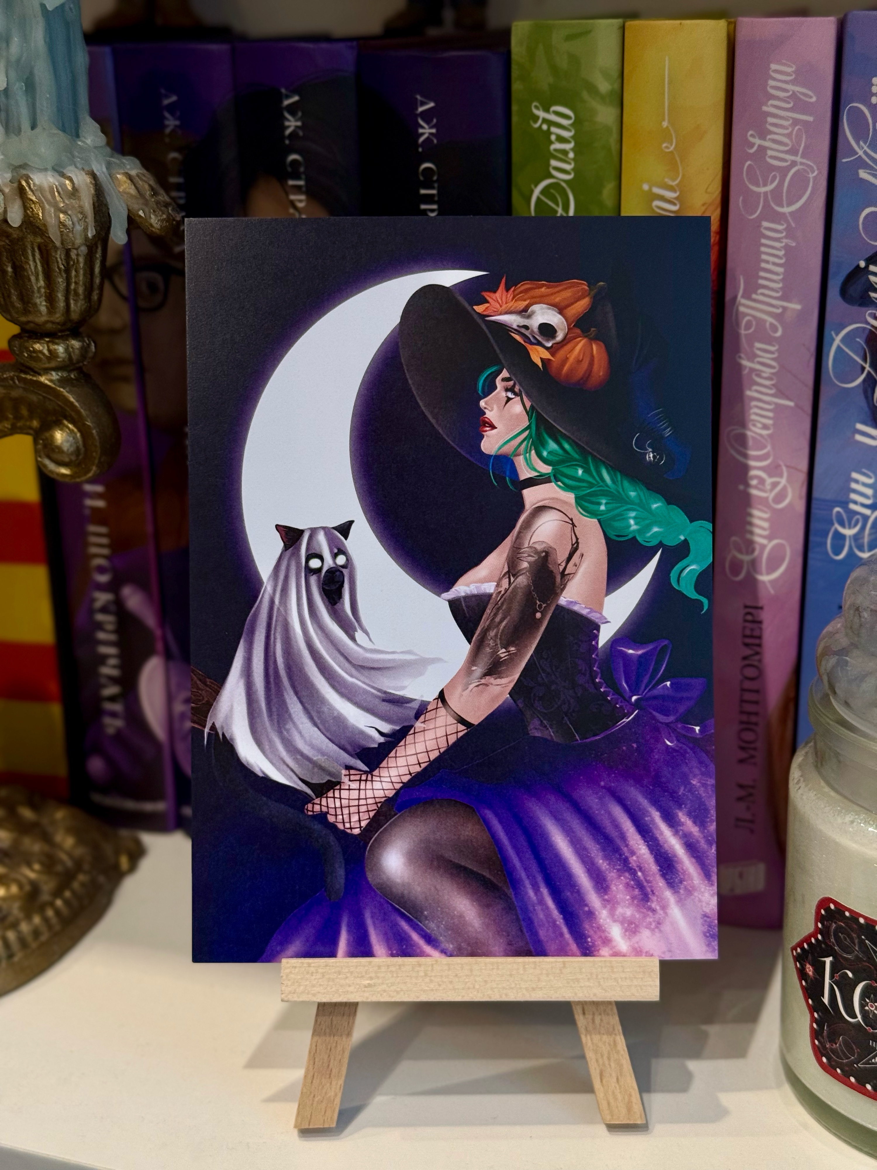 Листівка Геллоувін