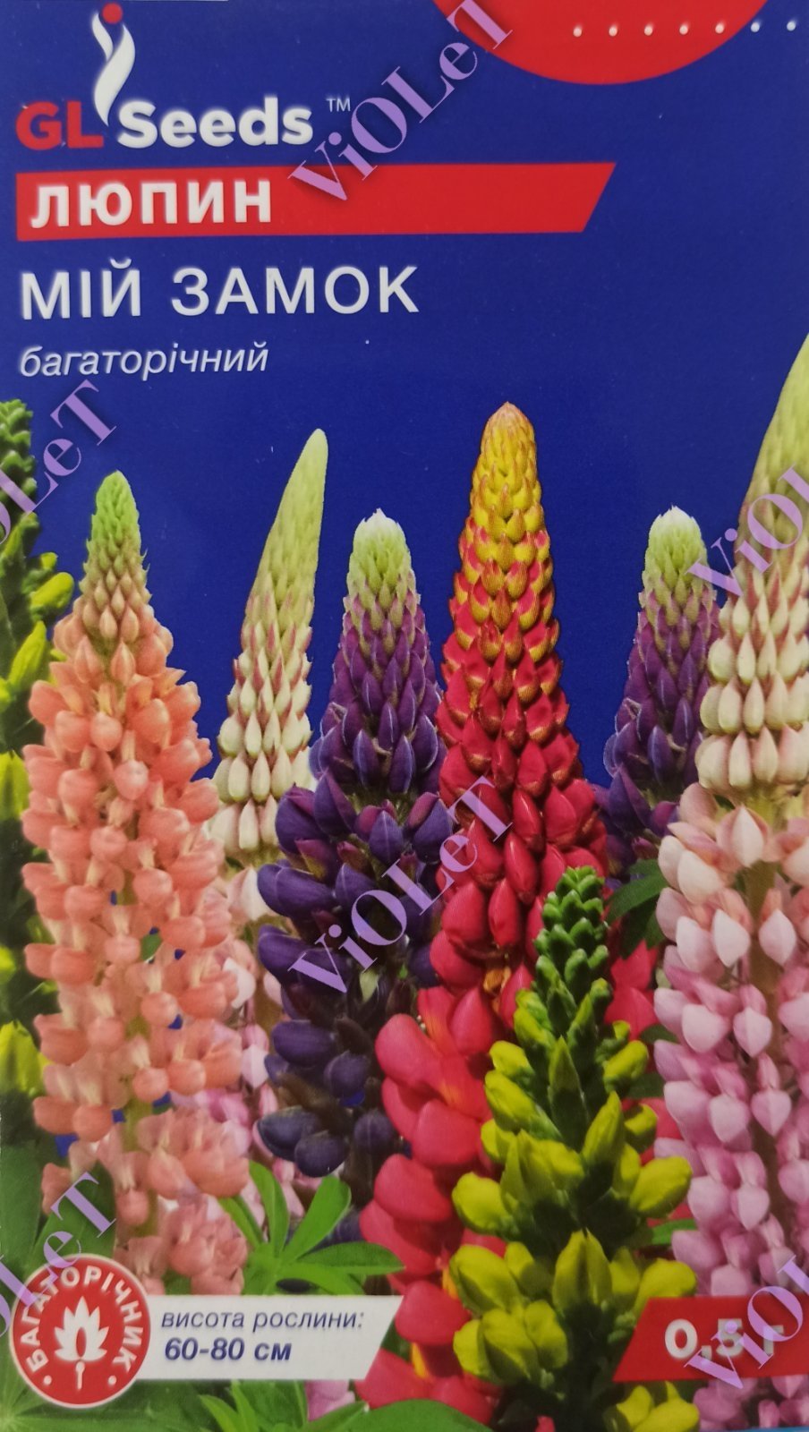 Люпин Мій Замок багаторічний, 0,5 г GL Seeds