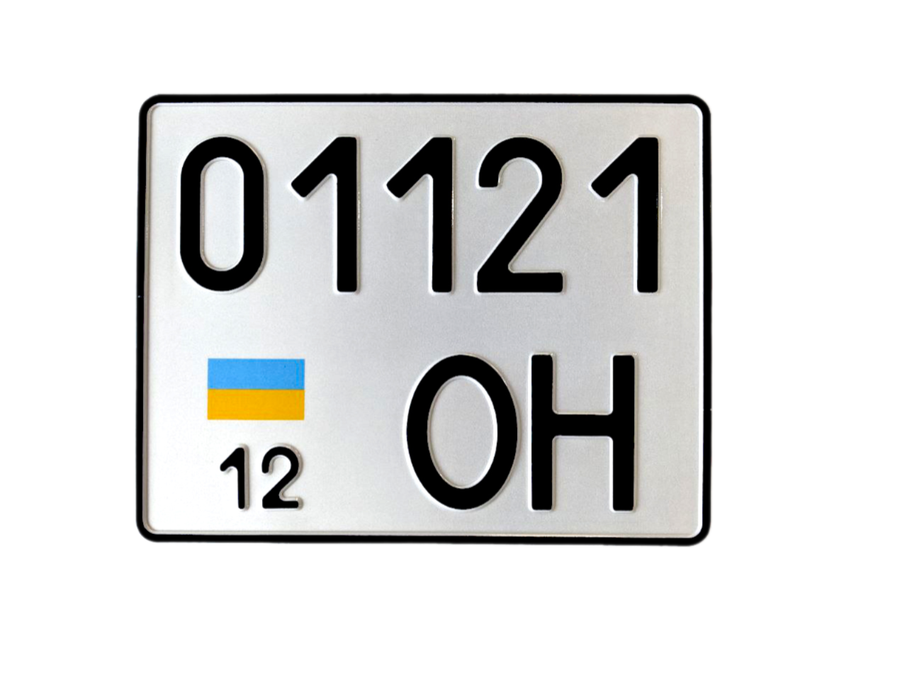 Дублікат автономеру 1997 року, Квадратний