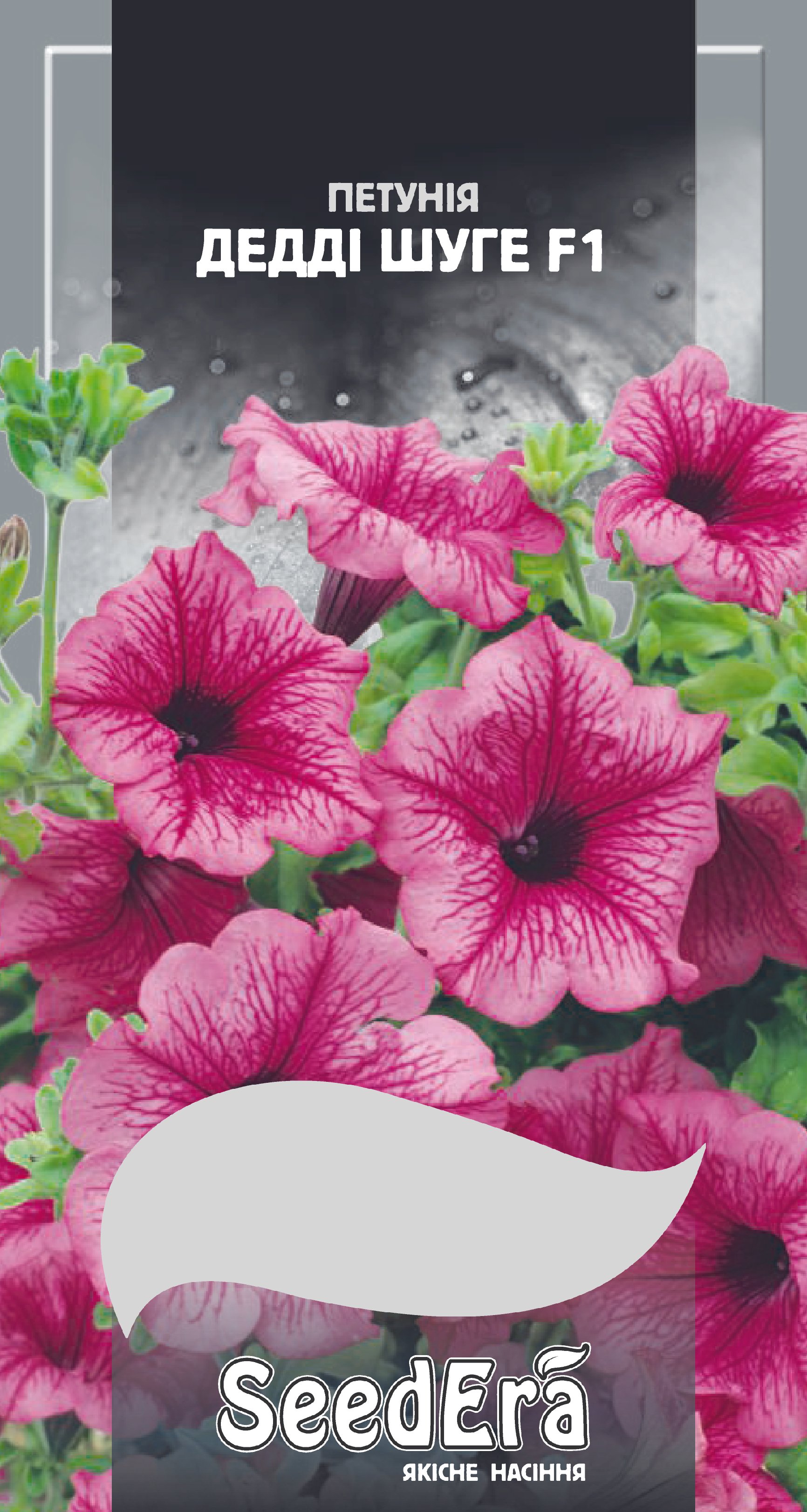 Насіння Квіти Петунія великоквіткова низькоросла з прожилками Дедді Шуге F1, 10 шт