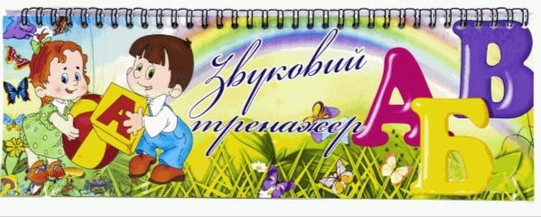 Набір дидактичний 