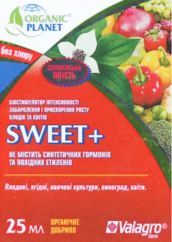 Біостимулятор Світ / Sweet 