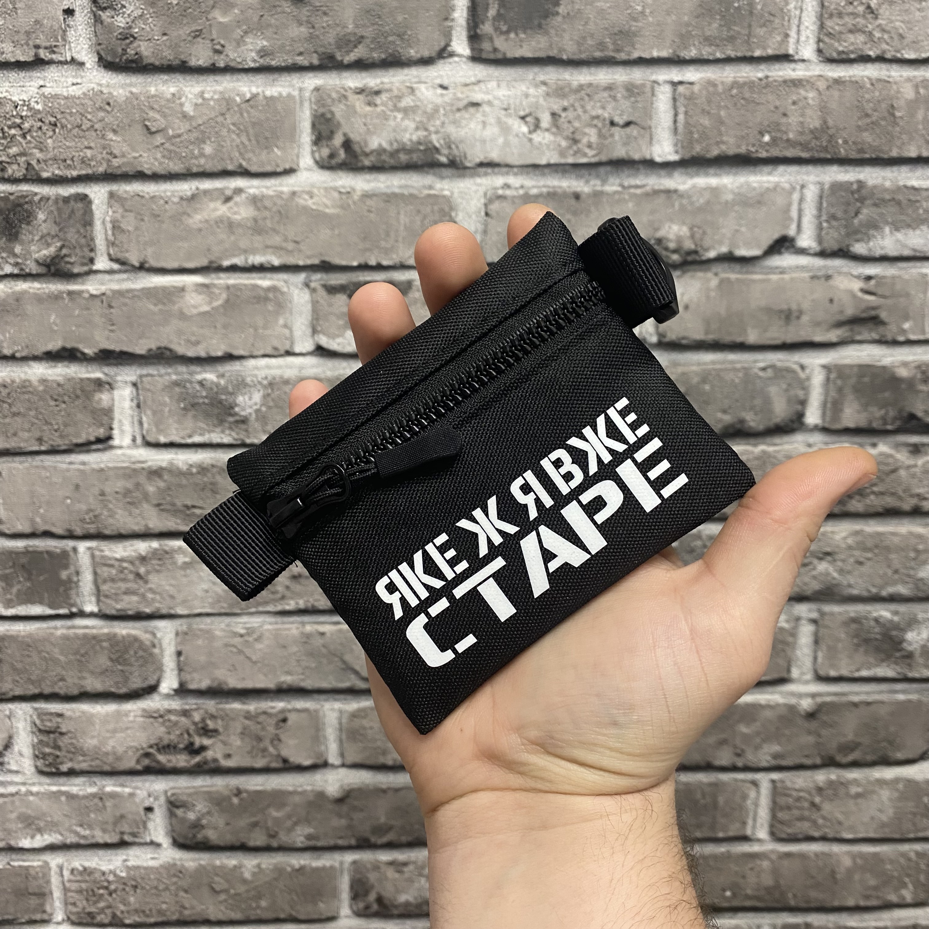 Сумка-аптечка "Яке ж я вже старе" (10*12)