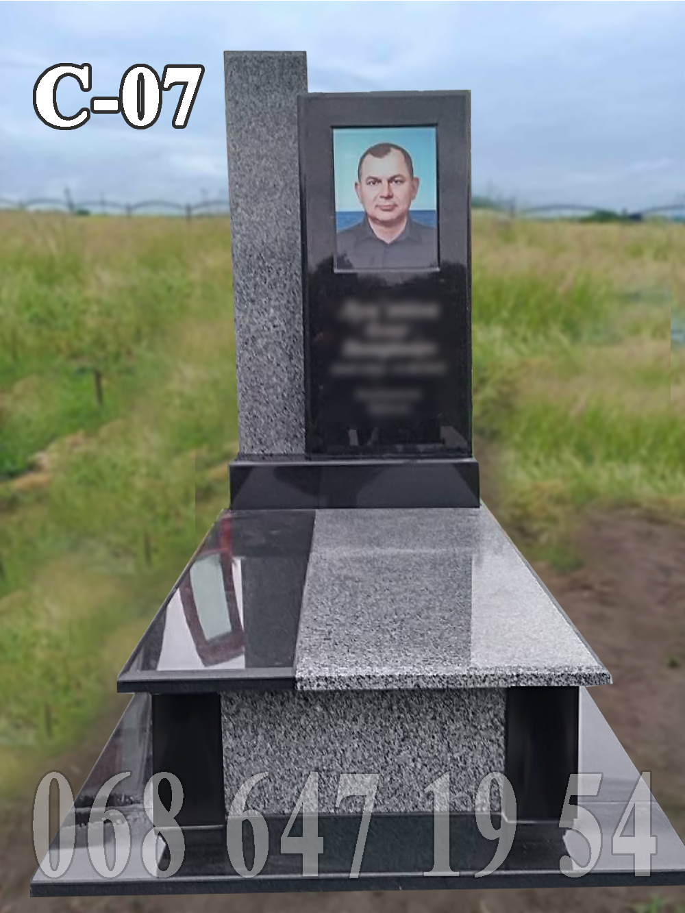 Пам'ятник С-07 прямокутний з покостівки з фотосклом