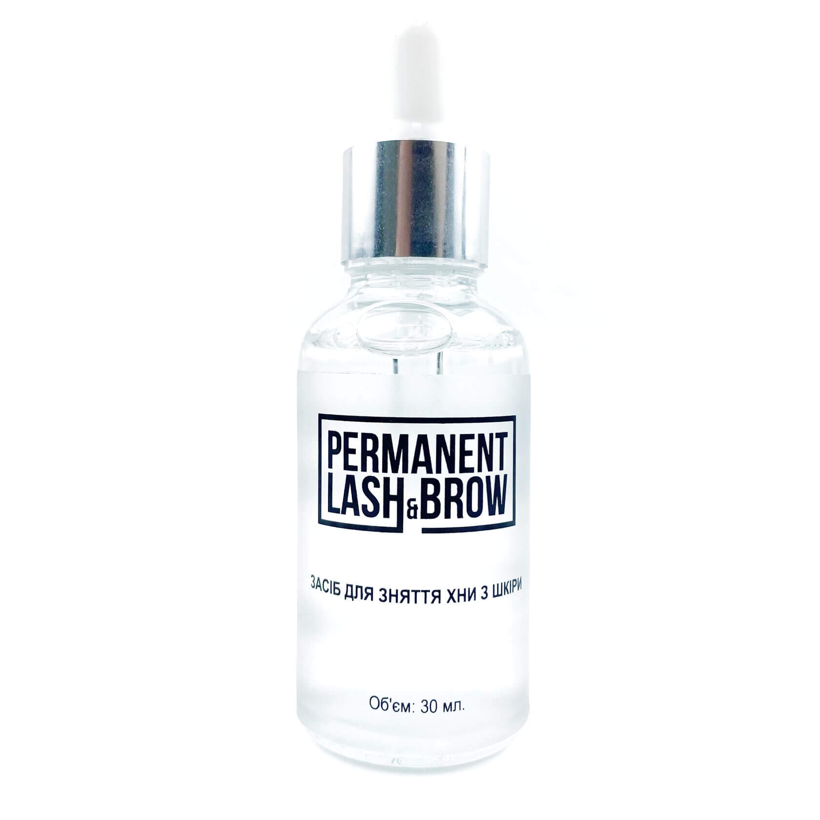 Засіб для зняття хни (ремувер) для брів Permanent lash&brow