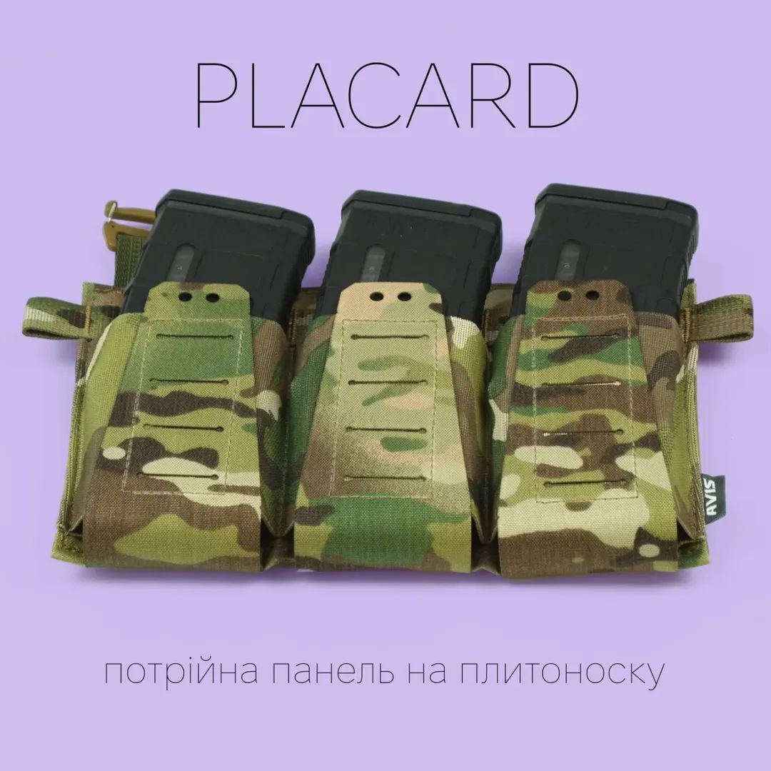 Передня модульна велкро-панель під 3 магазини "PLACARD" від українського бренду "AVIS GEAR".