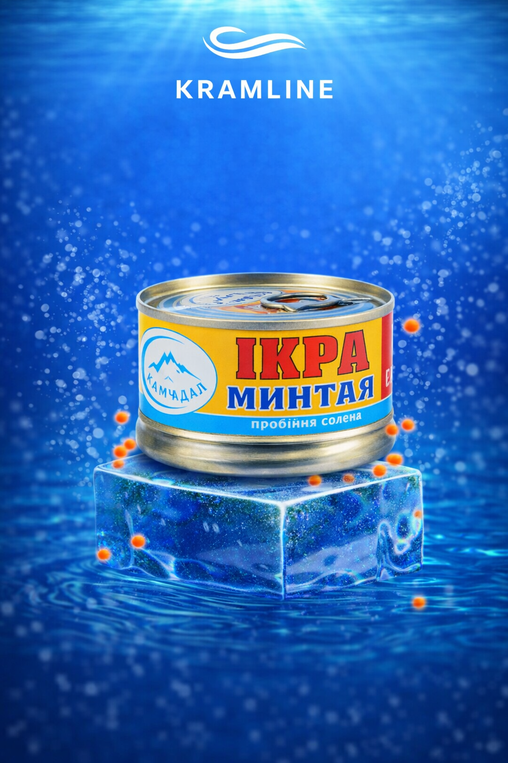 Ікра минтая солена "Камчадал"