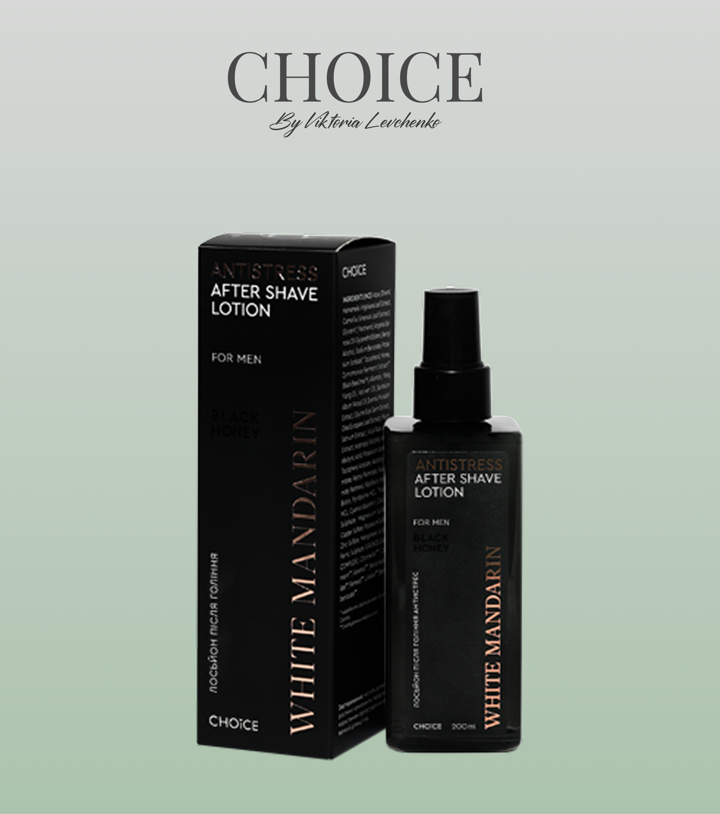 ANTISTRESS AFTER SHAVE LOTION FOR MEN
