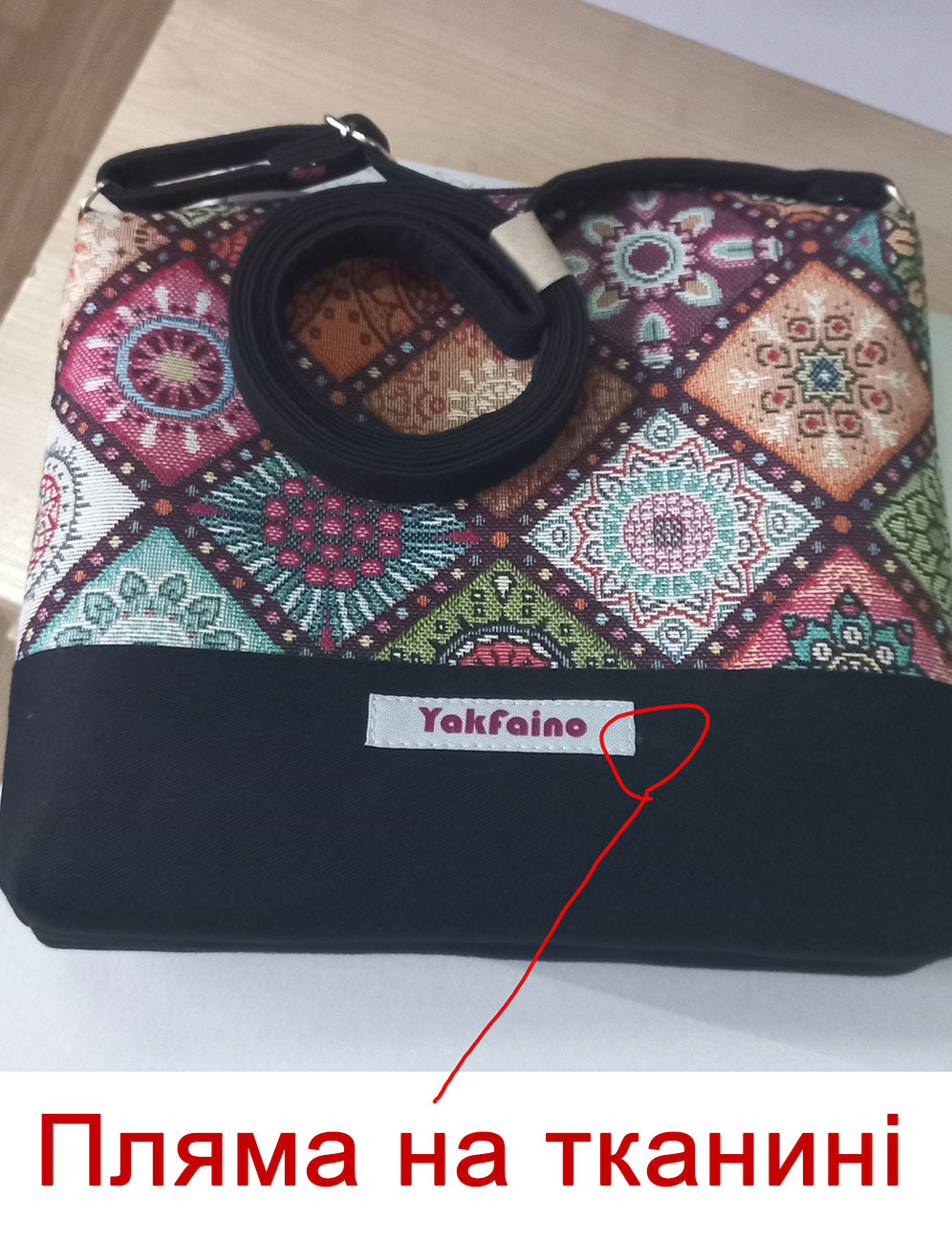 сумка Лісабон із дефектом