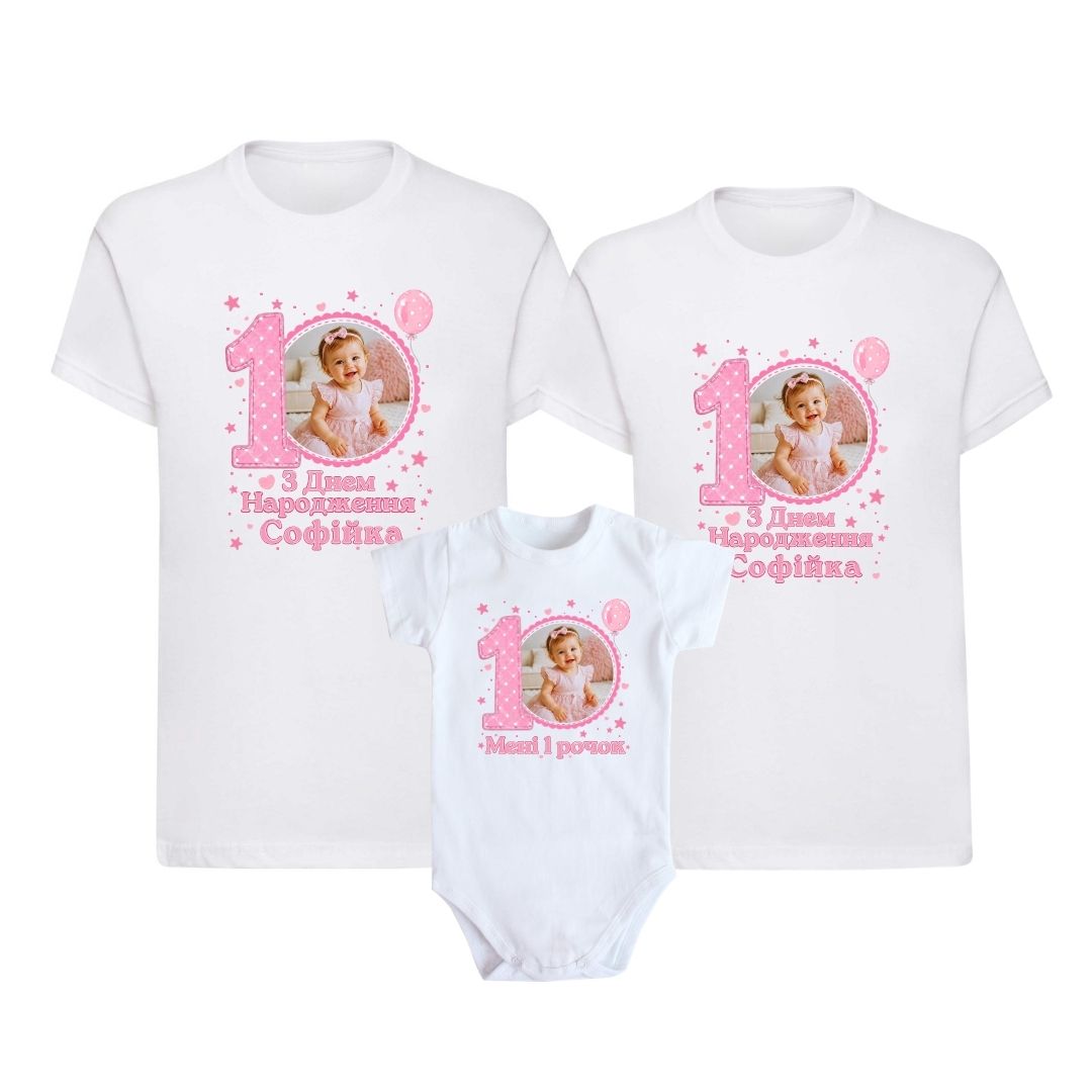 Комплект сімейних футболок і боді з фото на день народження дівчинки Family Look