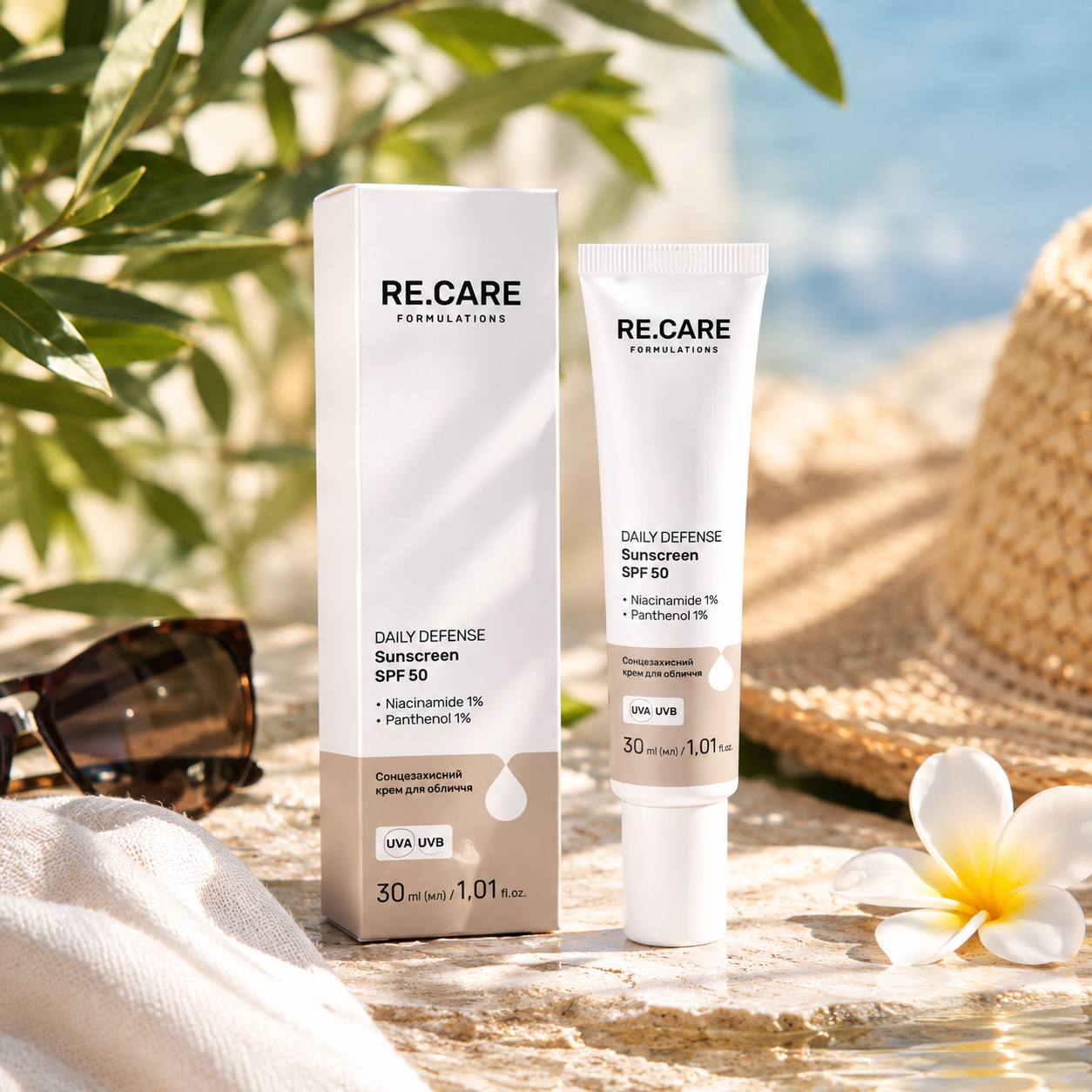 RE.CARE DAILY DEFENSE Sunscreen SPF 50 Сонцезахисний крем для обличчя з СПФ 50 Україна