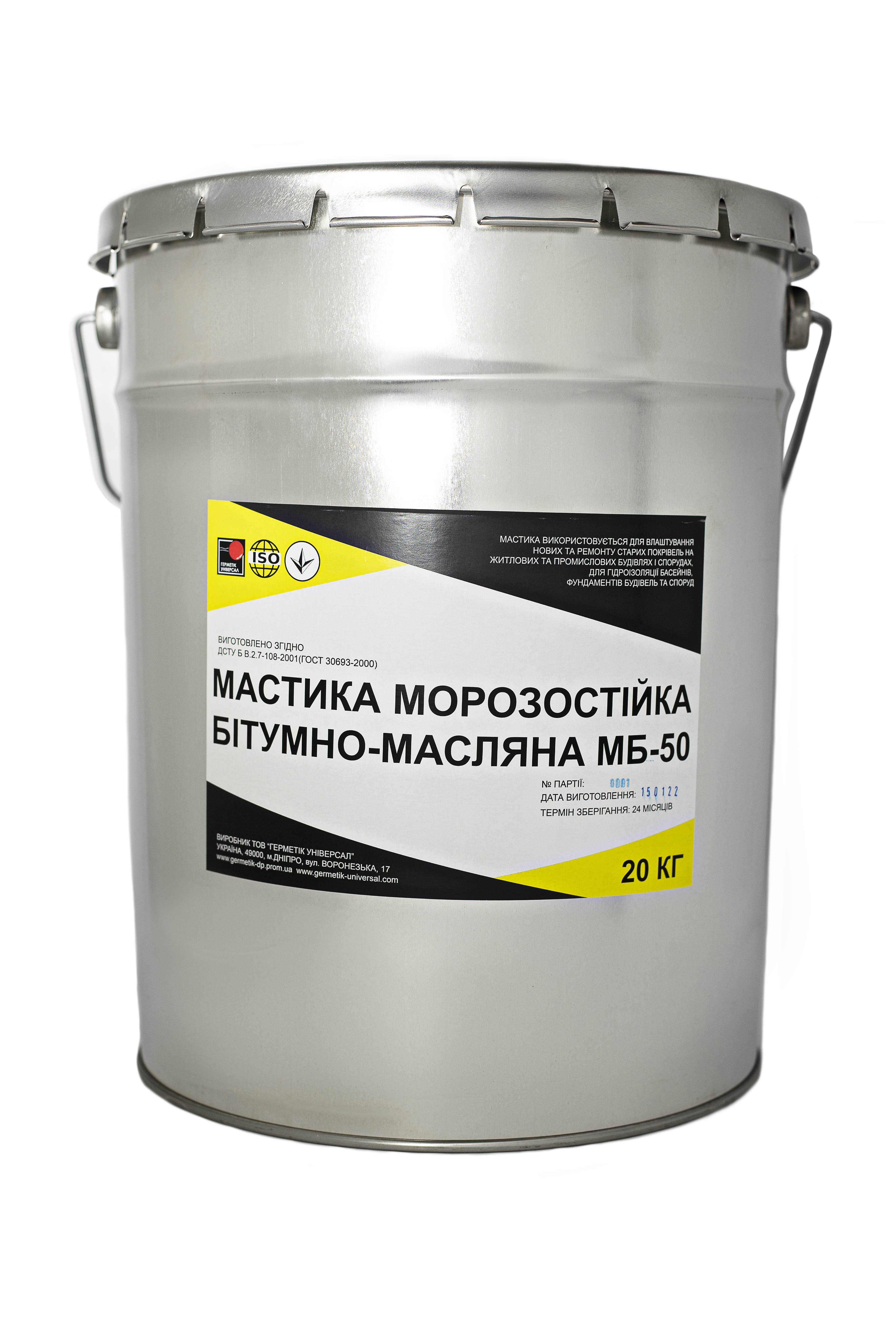 Мастика морозостійка бітумно-масляна МБ-50