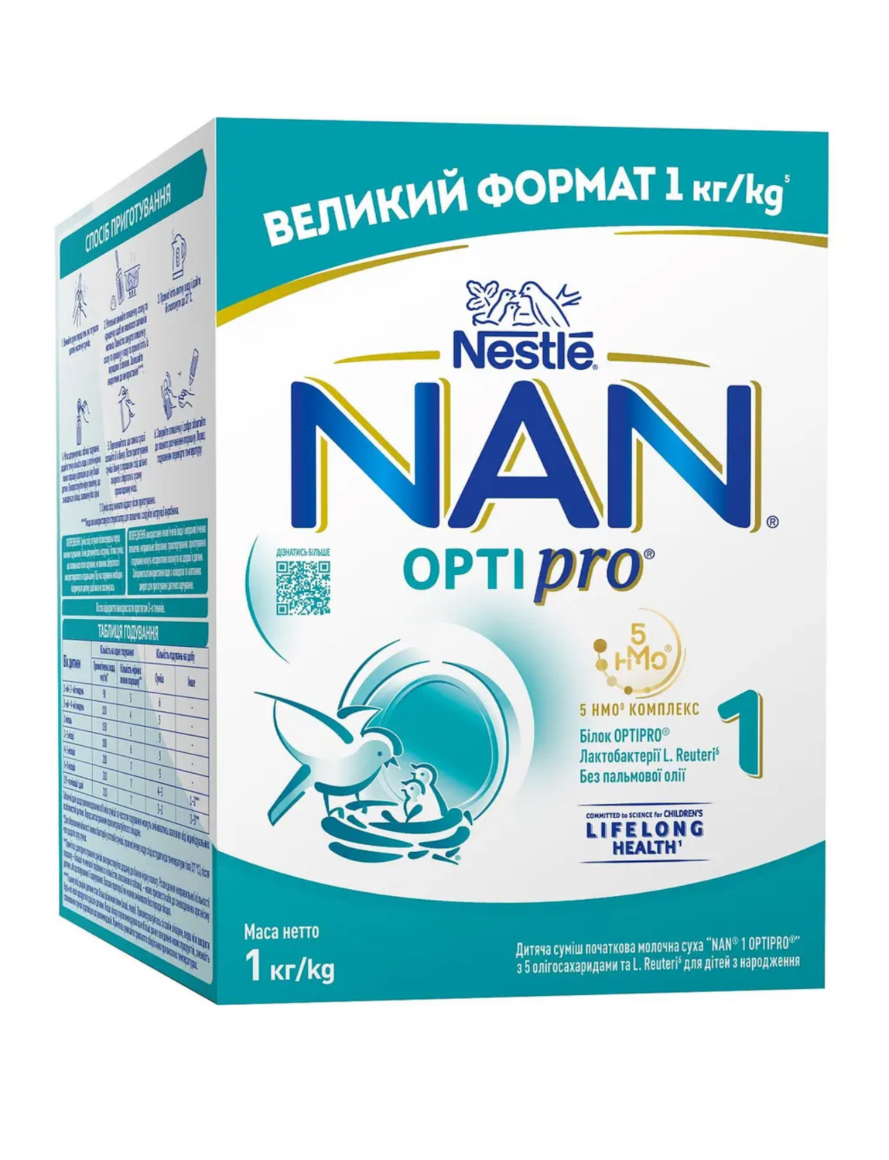 Суміш Nestle NAN 1 з народження 1000 г